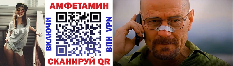 blacksprut вход  Рошаль  Amphetamine 98%  закладка 