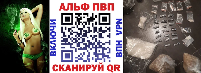 APVP крисы CK Рошаль