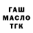 ТГК концентрат NAGIB_45%