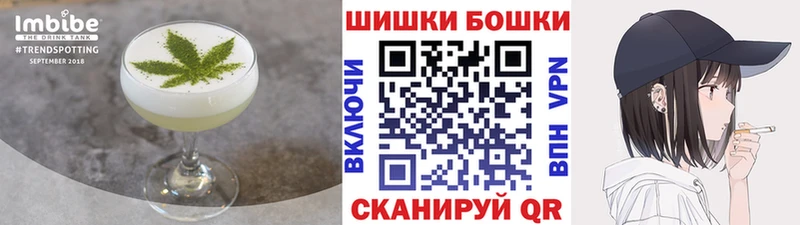 Печенье с ТГК конопля Рошаль