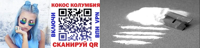 COCAIN Колумбийский  ОМГ ОМГ ссылка  Рошаль 