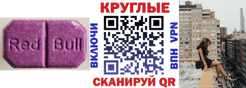 цены наркотик  Рошаль  Экстази диски 