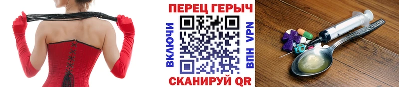 Героин Афган  цены наркотик  Рошаль 