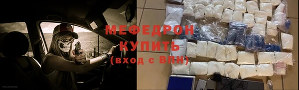 меф VHQ Покачи