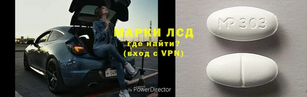 меф VHQ Покачи