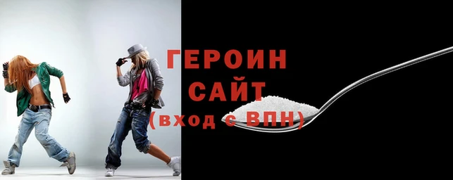 бутират Покровск
