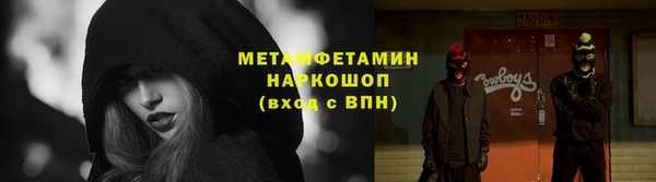 гашик Пролетарск