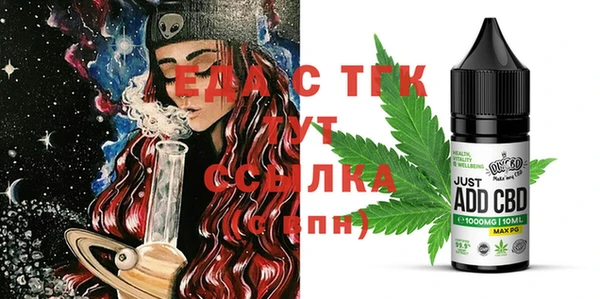 бутират Покровск