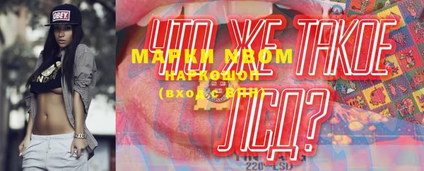 герыч Покров