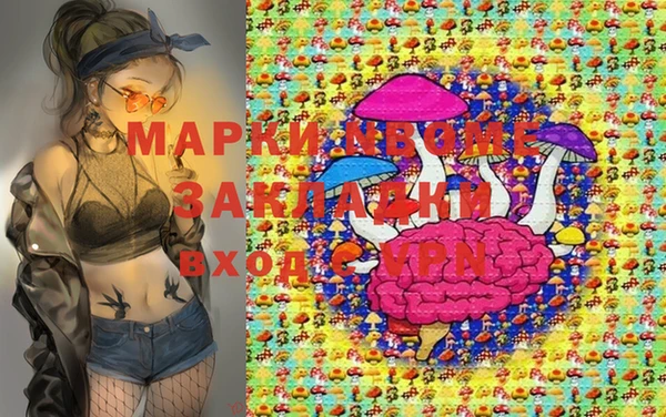 бутират Покровск