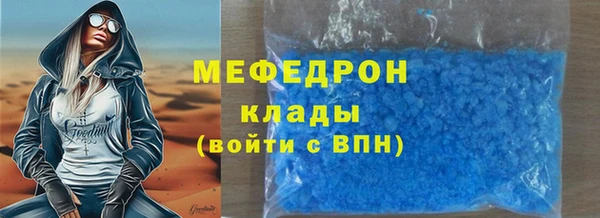 бутират Покровск