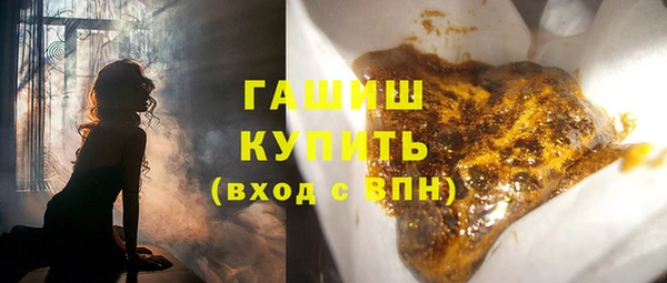 бутират Покровск