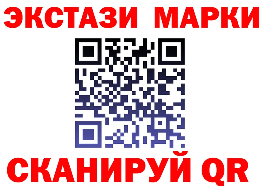 Как найти наркотики?  формула Рошаль