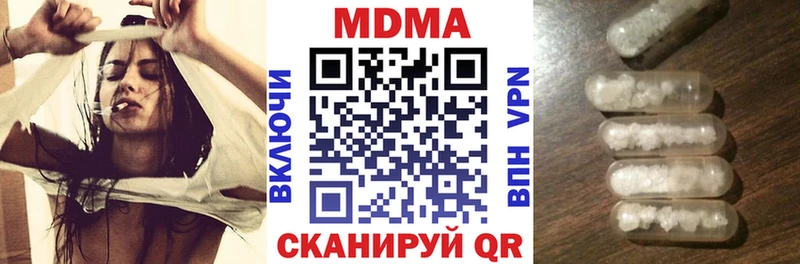 МДМА молли  хочу наркоту  маркетплейс телеграм  Рошаль 