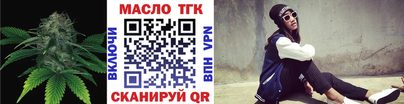 omg   Рошаль  Дистиллят ТГК вейп с тгк 